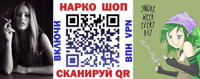 Купить наркотик аптеки Ермолино Канабис COCAIN Амфетамин APVP Псилоцибиновые грибы ГАШ Меф мяу мяу