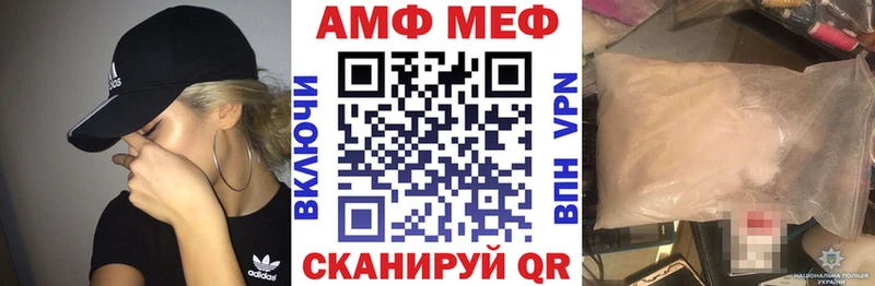 АМФЕТАМИН 98%  Ермолино 