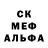Альфа ПВП крисы CK Pro Sashok