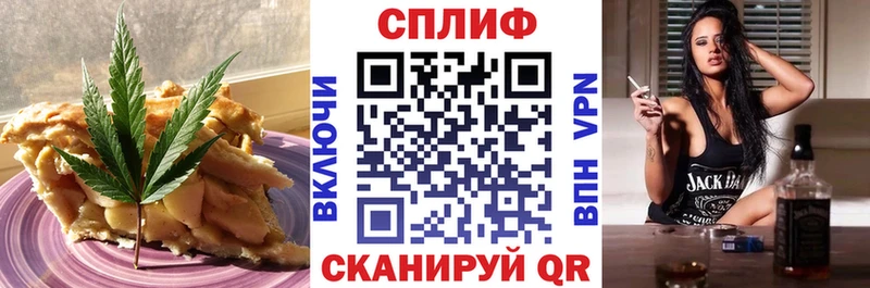 сколько стоит  Ермолино  Печенье с ТГК марихуана 