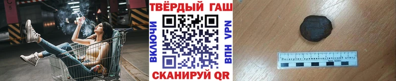 ГАШИШ Ice-O-Lator  Ермолино 