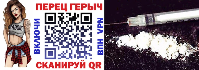 Героин Афган  Ермолино 