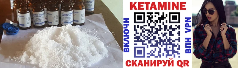 купить Ермолино КЕТАМИН ketamine