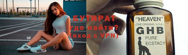 мет Абаза