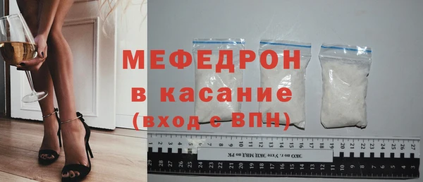 скорость mdpv Абдулино