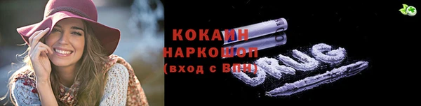 скорость mdpv Абдулино