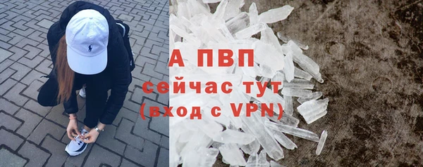соль ск Абинск