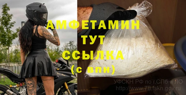 скорость mdpv Абдулино