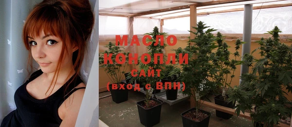 соль ск Абинск