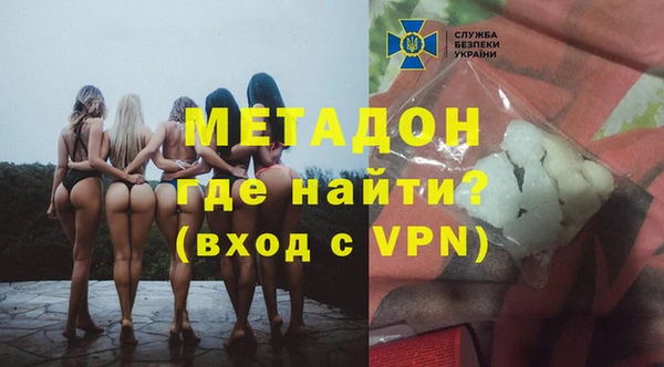 соль ск Абинск