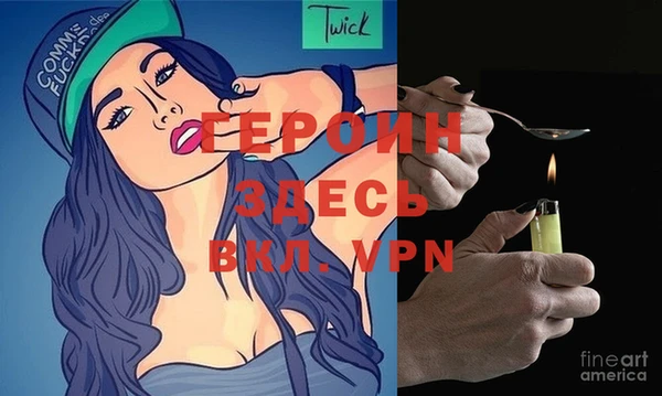 ALPHA-PVP Покровск