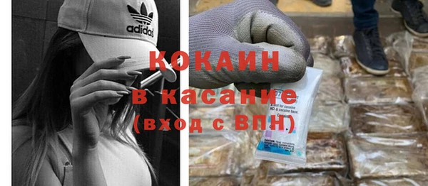 соль ск Абинск
