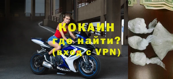 мет Абаза