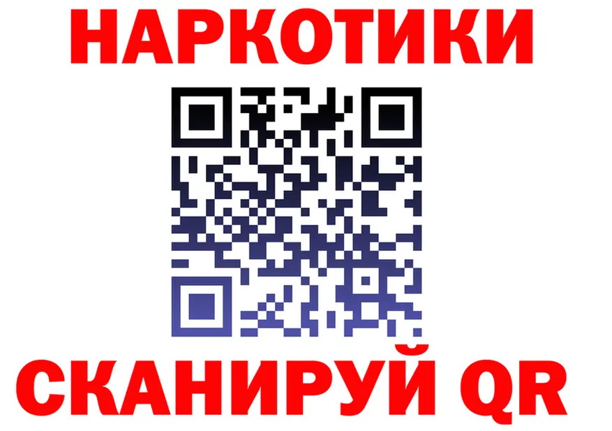 Кетамин VHQ ТОР это omg Ермолино
