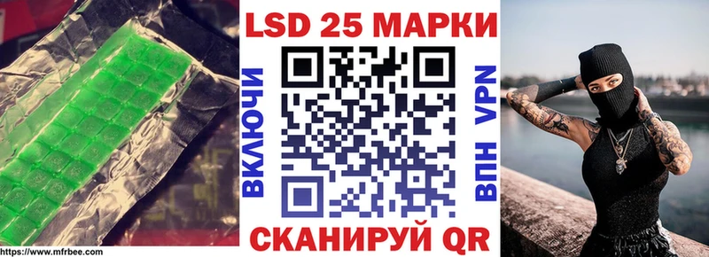 Лсд 25 экстази ecstasy  Ермолино 