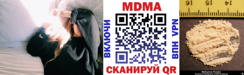 МДМА VHQ  где купить наркоту  Ермолино 