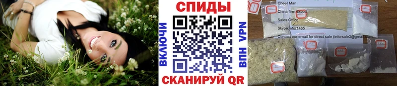 купить наркоту Ермолино Метамфетамин винт