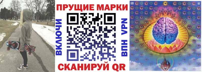 где купить наркоту МЕГА рабочий сайт Марки N-bome 1500мкг Ермолино